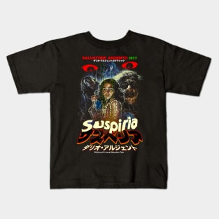 Suspiria 1977 Movie Kids T-Shirt